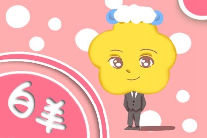 接触久了才知道是大佬的星座女 总拒人千里之外 接触久了才知道是大佬的星座女 看似没有攻击性