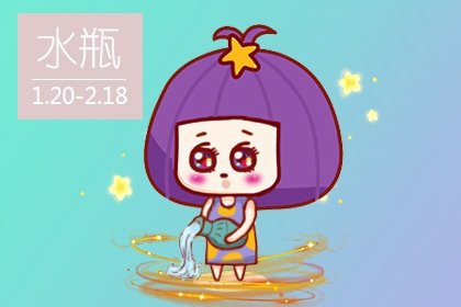 农历十二月二十八日是什么星座 有躲不过的情劫? 农历十二月二十八日是什么星座 有躲不过的情劫?