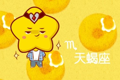 闹闹女巫 异地恋不易,最有可能通过考验的是这些星座 闹闹女巫 异地恋不易,最有可能通过考验的是这些星座