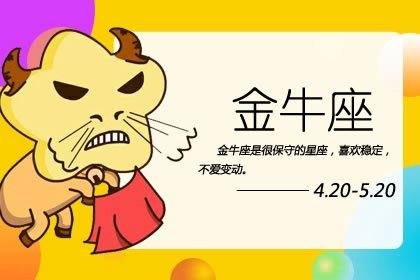 公认最深情的星座 深情难得要珍惜 公认最深情的星座 深情难得要珍惜
