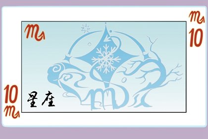 天蝎不联系你,是要沉得住气 天蝎不联系你,是要沉得住气