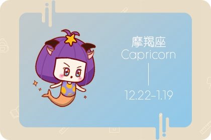 哪些细节可以吸引摩羯女 注重打扮看表现 哪些细节可以吸引摩羯女 注重打扮看表现