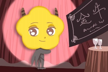 金牛和天秤既是绝配又是死克 正缘还是孽缘? 金牛和天秤既是绝配又是死克 正缘还是孽缘?