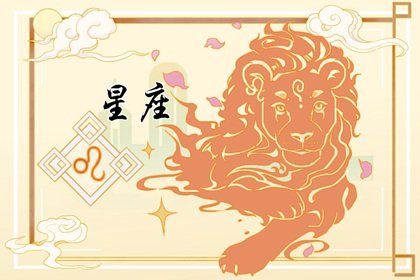 总能逆转乾坤的3大星座!他们善于思考,懂得随机应变 总能逆转乾坤的3大星座!他们善于思考,懂得随机应变