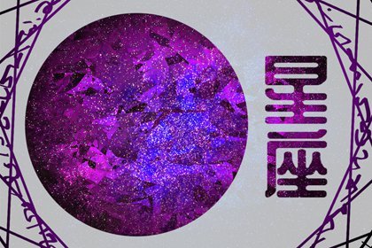 星座与职业:12星座中哪些人最适合做老板? 星座与职业:12星座中哪些人最适合做老板?