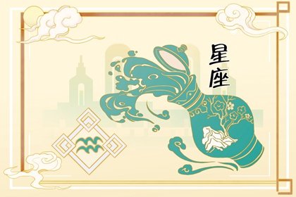 盘点12星座中最容易日久生情的星座,总会爱上异性好友 盘点12星座中最容易日久生情的星座,总会爱上异性好友