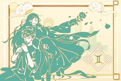 双子座2023年贵人运9月情况 展现潜力与实力十分重要 双子座2023年贵人运9月情况 展现潜力与实力十分重要