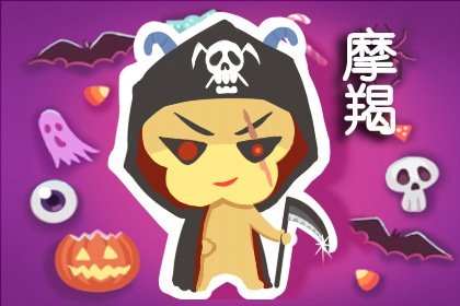 白羊座与摩羯座的爱情,摩羯和白羊座谈恋爱合适吗? 白羊座与摩羯座的爱情,摩羯和白羊座谈恋爱合适吗?