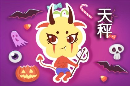 巨蟹座男和天秤座女的婚姻 注定分手 巨蟹座男和天秤座女的婚姻 注定分手