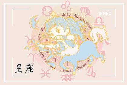 天蝎男和射手女谁更离不开谁 天蝎男更离不开射手女 天蝎男和射手女谁更离不开谁 天蝎男更离不开射手女