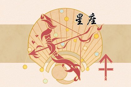 射手座vs水瓶座谁厉害 射手男碰到水瓶女就完了 射手座vs水瓶座谁厉害 射手男碰到水瓶女就完了