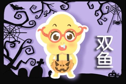 天秤男会爱上双鱼女吗 天秤男为什么最爱双鱼女 天秤男会爱上双鱼女吗 天秤男为什么最爱双鱼女