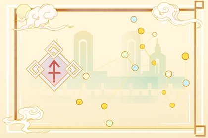 射手座和双子配对指数 射手双子配吗 射手座和双子配对指数 射手双子配吗