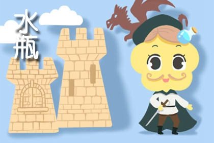 天秤女和水瓶男谁黏谁 水瓶男和天秤女的结局 天秤女和水瓶男谁黏谁 水瓶男和天秤女的结局