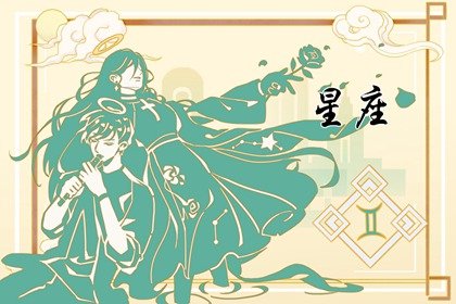 2024要结婚的星座 24年谁能步入婚姻 2024要结婚的星座 24年谁能步入婚姻