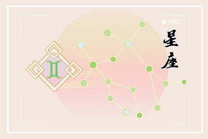 哪个星座喜欢自恋 什么星座最自恋 哪个星座喜欢自恋 什么星座最自恋